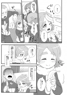 [Fuwawa (Okino Matsushiro)] Banana no Kimochi (Inazuma Eleven) - page 6