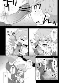 [Fuwawa (Okino Matsushiro)] Banana no Kimochi (Inazuma Eleven) - page 15