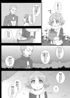 [Fuwawa (Okino Matsushiro)] Banana no Kimochi (Inazuma Eleven) - page 10