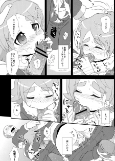 [Fuwawa (Okino Matsushiro)] Banana no Kimochi (Inazuma Eleven) - page 19