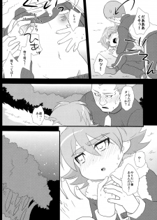 [Fuwawa (Okino Matsushiro)] Banana no Kimochi (Inazuma Eleven) - page 14