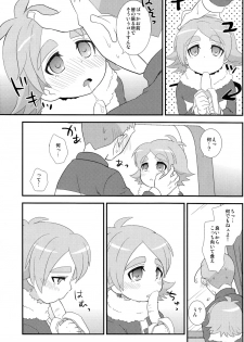 [Fuwawa (Okino Matsushiro)] Banana no Kimochi (Inazuma Eleven) - page 7