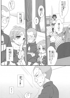 [Fuwawa (Okino Matsushiro)] Banana no Kimochi (Inazuma Eleven) - page 8