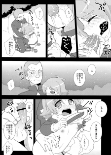 [Fuwawa (Okino Matsushiro)] Banana no Kimochi (Inazuma Eleven) - page 20