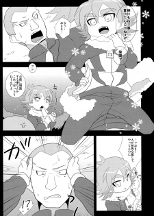 [Fuwawa (Okino Matsushiro)] Banana no Kimochi (Inazuma Eleven) - page 12