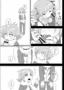 [Fuwawa (Okino Matsushiro)] Banana no Kimochi (Inazuma Eleven) - page 17