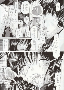 (C68) [TecchiTecchi (YUZUPON)] Ichigo 120% Zettai Zetsumei Vol. 2 (Ichigo 100%) - page 9