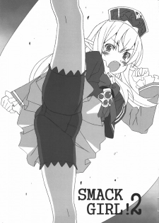 [Mushimusume Aikoukai (ASTROGUY II)] SMACK GIRL! 2 (Final Fantasy XI)  (Tora matsuri 2010) - page 2