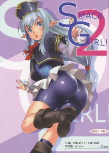 [Mushimusume Aikoukai (ASTROGUY II)] SMACK GIRL! 2 (Final Fantasy XI)  (Tora matsuri 2010) - page 1