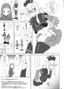 [Mushimusume Aikoukai (ASTROGUY II)] SMACK GIRL! 2 (Final Fantasy XI)  (Tora matsuri 2010) - page 36