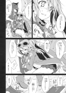 (SC49) [Kaze no Gotoku! (Fubuki Poni, Fujutsushi)] punishment (Etrian Odyssey) - page 29