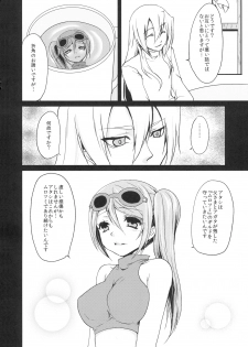 (SC49) [Kaze no Gotoku! (Fubuki Poni, Fujutsushi)] punishment (Etrian Odyssey) - page 3