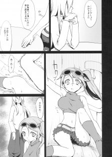 (SC49) [Kaze no Gotoku! (Fubuki Poni, Fujutsushi)] punishment (Etrian Odyssey) - page 4