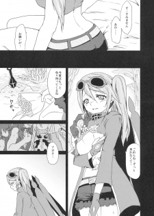 (SC49) [Kaze no Gotoku! (Fubuki Poni, Fujutsushi)] punishment (Etrian Odyssey) - page 28