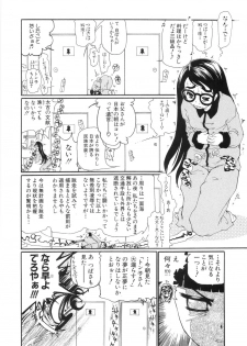 [Dorei Jackie] 0 PULL TOWN Gakuen e Youkoso! ~Minikui Ahiru no Monogatari~ - page 41