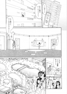 [Dorei Jackie] 0 PULL TOWN Gakuen e Youkoso! ~Minikui Ahiru no Monogatari~ - page 16
