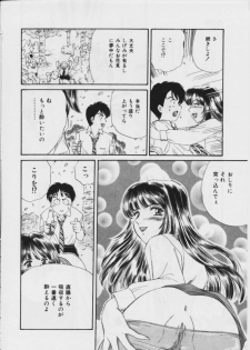[Fujita Jun] Warui Uwasa - page 49