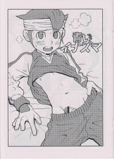 (C75) [5/4 (Faust)] Aoi Inazuma (Inazuma Eleven) - page 2