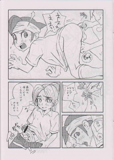 (C75) [5/4 (Faust)] Aoi Inazuma (Inazuma Eleven) - page 4