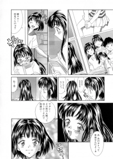 [Kinoshita Rei] Natsu no Time Machine - page 50