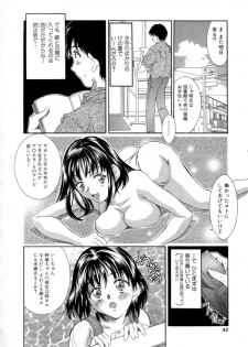 [Kinoshita Rei] Natsu no Time Machine - page 42