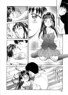 [Kinoshita Rei] Natsu no Time Machine - page 30