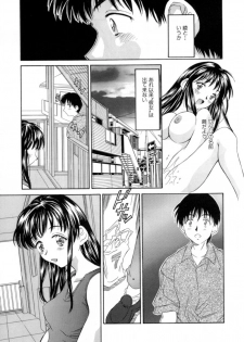 [Kinoshita Rei] Natsu no Time Machine - page 43