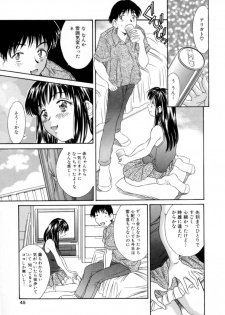 [Kinoshita Rei] Natsu no Time Machine - page 45