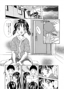 [Kinoshita Rei] Natsu no Time Machine - page 23