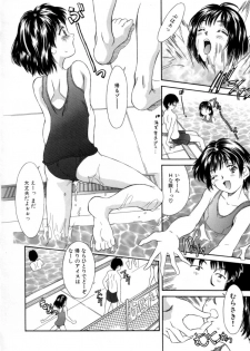 [Kinoshita Rei] Natsu no Time Machine - page 40