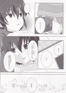 (Puniket 20) [Mitsuya Yoguru (Futaba841)] Regret (Inazuma Eleven) - page 21
