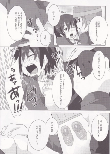 (Puniket 20) [Mitsuya Yoguru (Futaba841)] Regret (Inazuma Eleven) - page 11