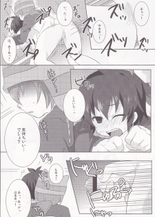 (Puniket 20) [Mitsuya Yoguru (Futaba841)] Regret (Inazuma Eleven) - page 14
