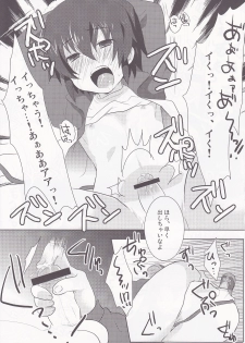 (Puniket 20) [Mitsuya Yoguru (Futaba841)] Regret (Inazuma Eleven) - page 16