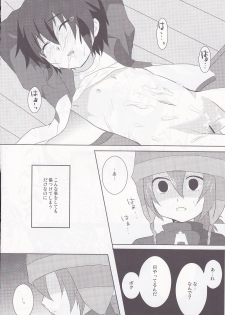 (Puniket 20) [Mitsuya Yoguru (Futaba841)] Regret (Inazuma Eleven) - page 19