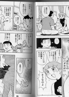 (C67) [TWIN TAIL (Various)] Magical Mystery 3 (Esper Mami, Doraemon) [Incomplete] - page 6