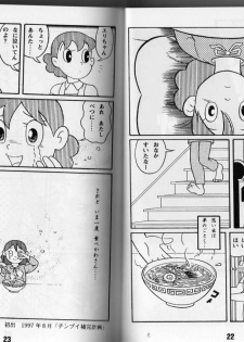 (C67) [TWIN TAIL (Various)] Magical Mystery 3 (Esper Mami, Doraemon) [Incomplete] - page 10