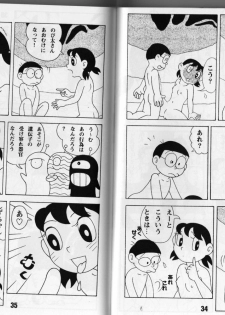 (C67) [TWIN TAIL (Various)] Magical Mystery 3 (Esper Mami, Doraemon) [Incomplete] - page 16