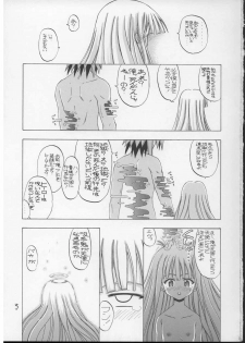 (C70) [Senbon Knock Zadankai　(Inaba Fuyuki)] Mimi o Suma Eva (Mahou Sensei Negima!) - page 24