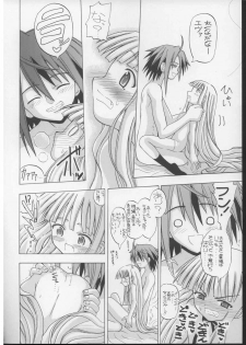 (C70) [Senbon Knock Zadankai　(Inaba Fuyuki)] Mimi o Suma Eva (Mahou Sensei Negima!) - page 15