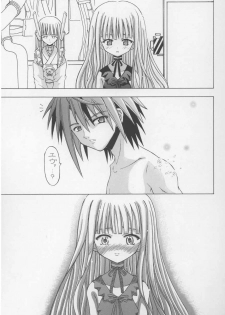 (C70) [Senbon Knock Zadankai　(Inaba Fuyuki)] Mimi o Suma Eva (Mahou Sensei Negima!) - page 2