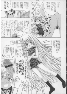 (C70) [Senbon Knock Zadankai　(Inaba Fuyuki)] Mimi o Suma Eva (Mahou Sensei Negima!) - page 4