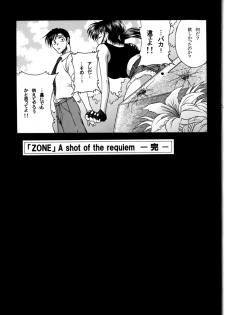 (C74) [Circle Taihei-Tengoku (Towai Raito)] ZONE 40 (BLACK LAGOON) - page 29