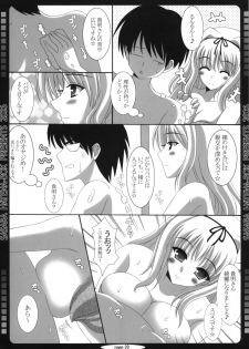 (C72) [HATENA-BOX (Oda Kenichi)] TH2 ANTHLOGY (ToHeart2) - page 28
