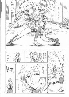 (COMIC1☆4) [JACK-POT (Jyura)] LIGHTNING (Final Fantasy XIII​) - page 3