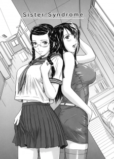 [Gunma Kisaragi] Sister Syndrome [English] (Uncensored) - page 1
