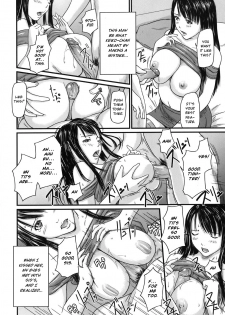 [Gunma Kisaragi] Sister Syndrome [English] (Uncensored) - page 12