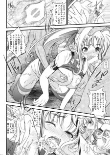 (C77) [Metabocafe Offensive Smell Uproar (Itachou)] Ririkaru Auctions (Mahou Shoujo Lyrical Nanoha) - page 14