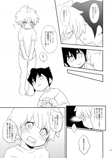 (Shota Scratch 11) [MugenCanvas (Inuzumi)] Heart Heart Heart (Inazuma Eleven) - page 11