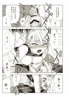 [FANTASY WIND (Minaduki Satoshi,Shinano Yura)] ANGELUS (Fullmetal Alchemist) - page 20